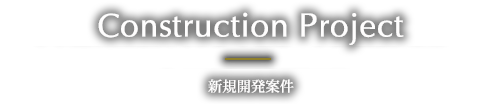 その他のブランドホテル